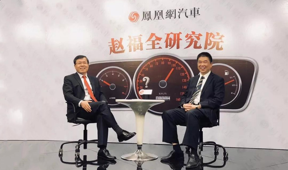 趙福全對話李開國：技術(shù)創(chuàng)新關(guān)乎汽車強國，更關(guān)乎產(chǎn)業(yè)安全