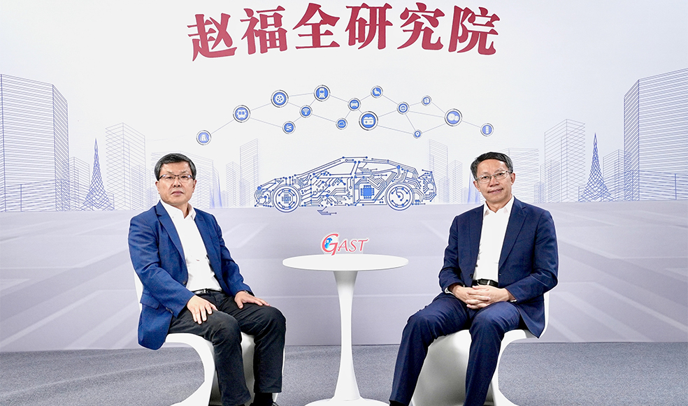 趙福全對話李克強：融合創(chuàng)新決勝智能汽車未來